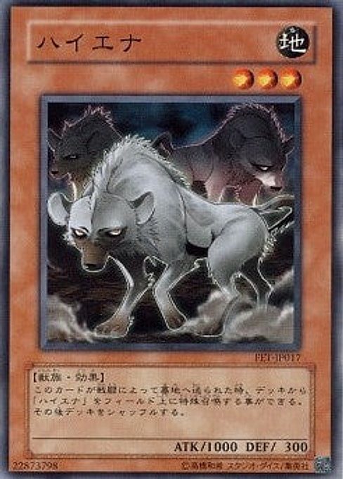 Hyena — Flaming Eternity (OCG) (FET-JP-017) Yu-Gi-Oh! card Imagen principal del producto