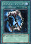 Poison Fangs — Flaming Eternity (OCG) (FET-JP-038) Yu-Gi-Oh! card