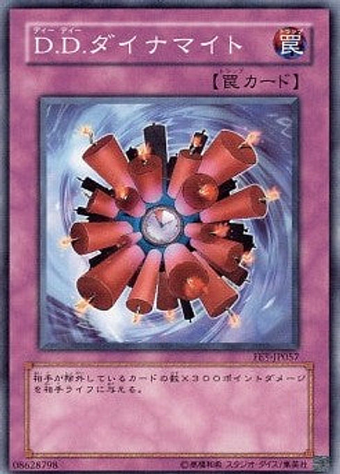 D.D. Dynamite — Flaming Eternity (OCG) (FET-JP-057) Yu-Gi-Oh! card Imagen principal del producto