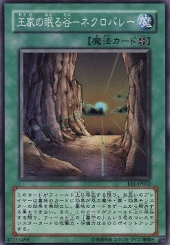 Necrovalley - Expert Edition Volume 1 (Super Rare) [EE1-032] Hover Image