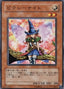 Pixie Knight — Expert Edition Volume 1 (EE1-125) Yu-Gi-Oh! card