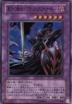 Dark Flare Knight - Expert Edition Volume 1 (Super Rare) [EE1-179] Hover Image