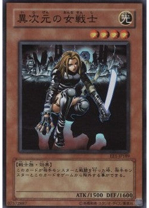 D.D. Warrior Lady — Expert Edition Volume 1 (EE1-189) Yu-Gi-Oh! card Image principale du produit