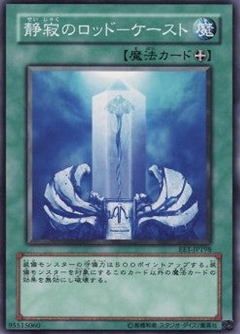 Rod of Silence - Kay'est — Expert Edition Volume 1 (EE1-198) Yu-Gi-Oh! card Imagen principal del producto