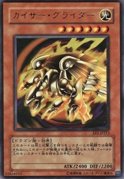 Kaiser Glider - Expert Edition Volume 1 (Ultra Rare) [EE1-213]