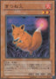 Fox Fire — Rise of Destiny (OCG) (RDS-JP-029) Yu-Gi-Oh! card