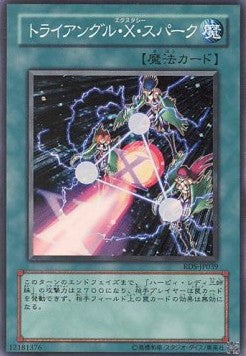 Triangle Ecstasy Spark (V.1 - Super Rare) Image principale du produit
