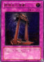 Tragedy — Rise of Destiny (OCG) (RDS-JP-049) Yu-Gi-Oh! card