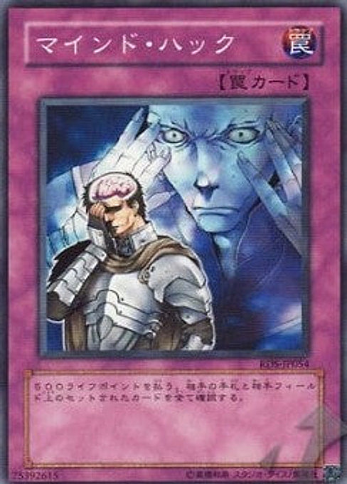 Mind Haxorz — Rise of Destiny (OCG) (RDS-JP-054) Yu-Gi-Oh! card Main image