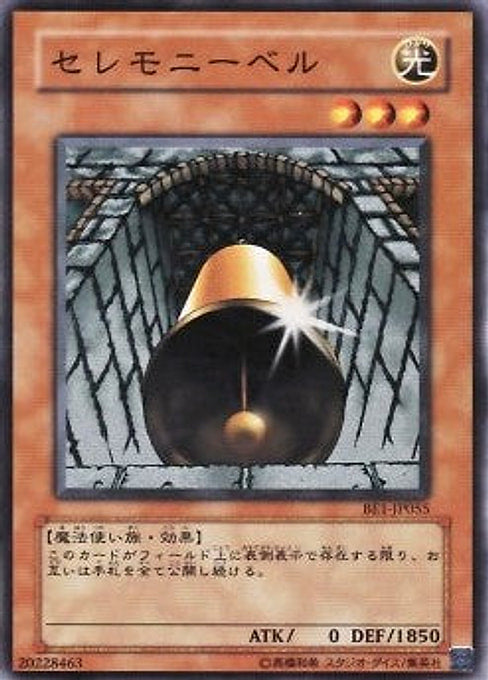 Ceremonial Bell — Beginner's Edition 1 (BE1-055) Yu-Gi-Oh! card Immagine principale del prodotto