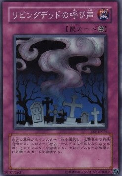 Call of the Haunted - Beginner's Edition 1 (Super Rare) [BE1-076] Imagen principal del producto