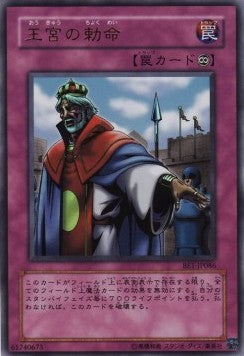 Imperial Order - Beginner's Edition 1 (Ultra Rare) [BE1-086]