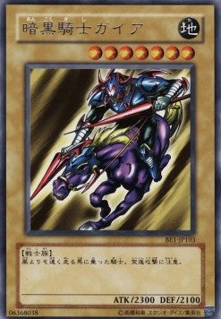 Gaia The Fierce Knight Hauptbild