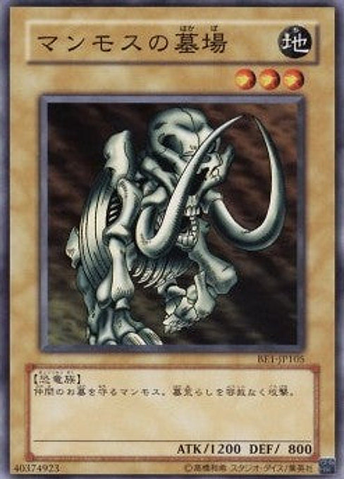 Mammoth Graveyard — Beginner's Edition 1 (BE1-105) Yu-Gi-Oh! card Image principale du produit