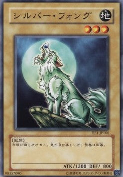 Silver Fang - Beginner's Edition 1 (Common) [BE1-106] Imagen principal del producto