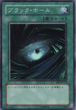 Dark Hole - Beginner's Edition 1 (Super Rare) [BE1-113] Imagen principal del producto