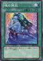 Soul Release — Beginner's Edition 1 (BE1-166) Yu-Gi-Oh! card