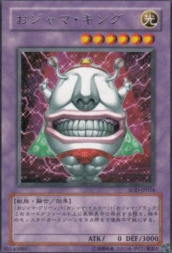 Ojama King Hauptbild