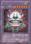 Ojama King — Soul of the Duelist (OCG) (SOD-JP-034) Yu-Gi-Oh! card