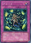 Greed — Soul of the Duelist (OCG) (SOD-JP-055) Yu-Gi-Oh! card