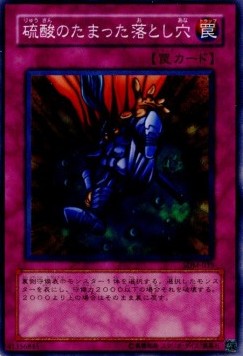 Acid Trap Hole Image principale du produit