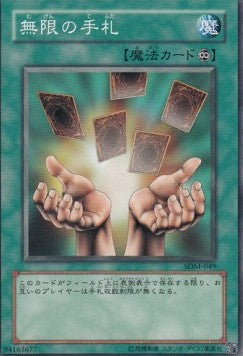 Infinite Cards Image principale du produit