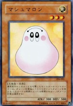 Marshmallon (V.1 - Ultra Rare) - Premium Pack 6 (Ultra Rare) [PP6-001]
