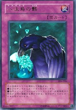 Legacy of Yata-Garasu (V.1 - Ultra Rare) - Premium Pack 6 (Ultra Rare) [PP6-006]