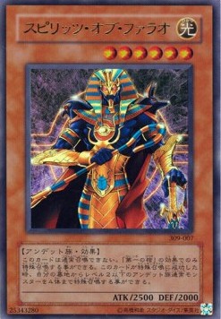 Spirit of the Pharaoh (V.1 - Ultra Rare) - Pharaoh's Inheritance (Ultra Rare) [309-007] Imagen principal del producto