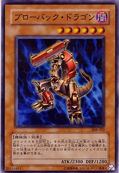 Blowback Dragon (V.1 - Ultra Rare) - The Sanctuary in the Sky (Ultra Rare) [308-022] Main image
