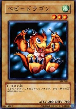 Baby Dragon Immagine principale del prodotto
