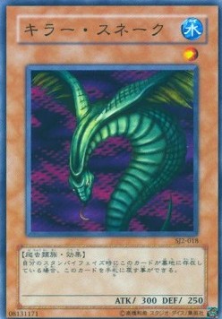 Sinister Serpent - Structure Deck: Joey Volume 2 (Common) [SJ2-018]