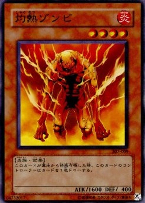 Molten Zombie — Invader of Darkness (307-009) Yu-Gi-Oh! card Main image