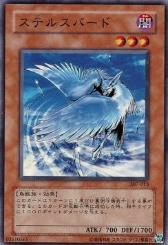 Stealth Bird Image principale du produit