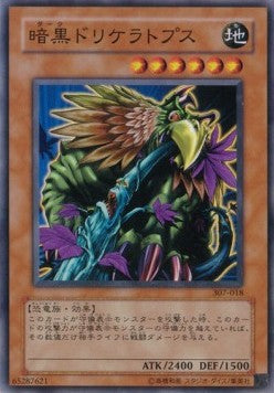 Dark Driceratops Image principale du produit