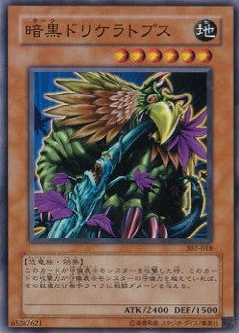 Dark Driceratops — Invader of Darkness (307-018) Yu-Gi-Oh! card Imagen principal del producto