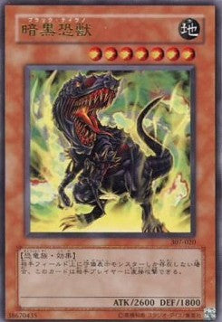 Black Tyranno (V.1 - Ultra Rare) - Invader of Darkness (Ultra Rare) [307-020] Hover Image