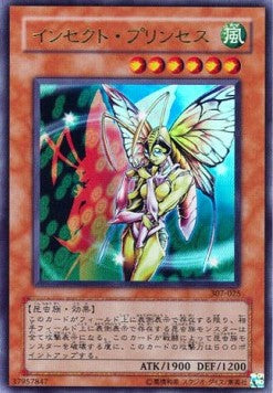 Insect Princess (V.1 - Ultra Rare) - Invader of Darkness (Ultra Rare) [307-025] Main image