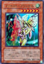 Insect Princess (V.1 - Ultra Rare) - Invader of Darkness (Ultra Rare) [307-025]