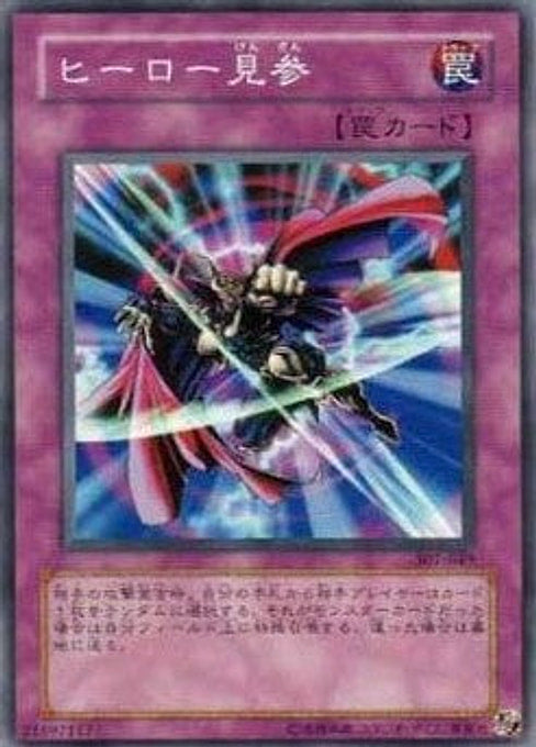 A Hero Emerges — Invader of Darkness (307-049) Yu-Gi-Oh! card Imagen principal del producto