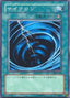 Mystical Space Typhoon — Structure Deck: Yugi Volume 2 (SY2-030) Yu-Gi-Oh! card