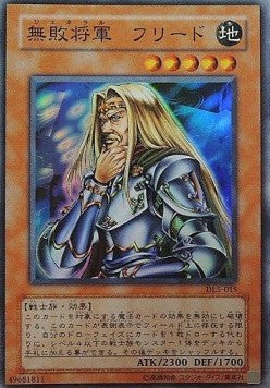 Freed the Matchless General - Duelist Legacy Volume 5 (Super Rare) [DL5-JP-015] Imagen principal del producto