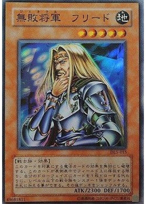 Freed the Matchless General — Duelist Legacy Volume 5 (DL5-JP-015) Yu-Gi-Oh! card Immagine principale del prodotto