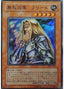 Freed the Matchless General — Duelist Legacy Volume 5 (DL5-JP-015) Yu-Gi-Oh! card
