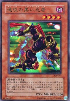 Strike Ninja (V.1 - Ultra Rare) - Controller of Chaos (Ultra Rare) [306-007]