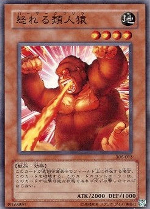 Berserk Gorilla — Controller of Chaos (306-013) Yu-Gi-Oh! card Imagen principal del producto