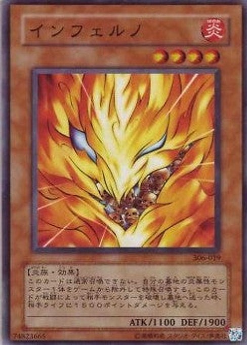 Inferno — Controller of Chaos (306-019) Yu-Gi-Oh! card Imagen principal del producto