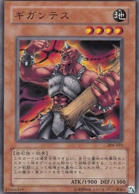 Gigantes — Controller of Chaos (306-021) Yu-Gi-Oh! card Imagen principal del producto