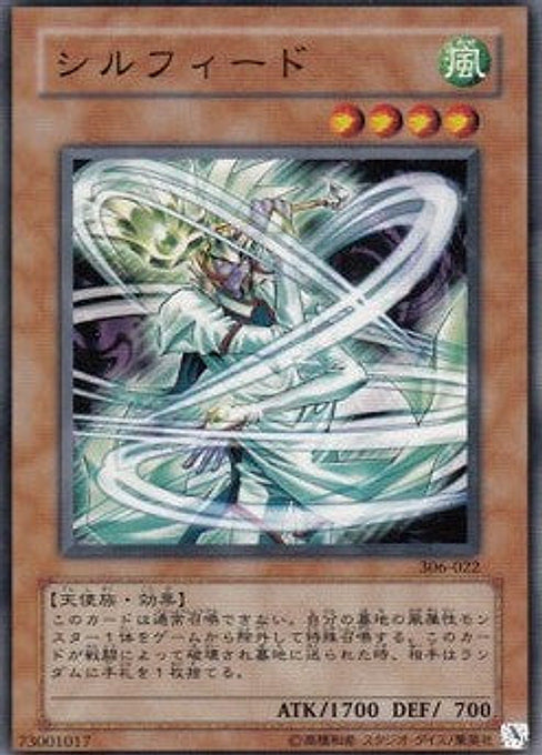 Silpheed — Controller of Chaos (306-022) Yu-Gi-Oh! card Imagen principal del producto