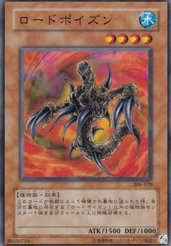 Lord Poison